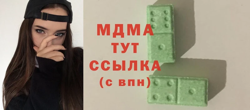 где можно купить   это Telegram  MDMA кристаллы  Валдай 